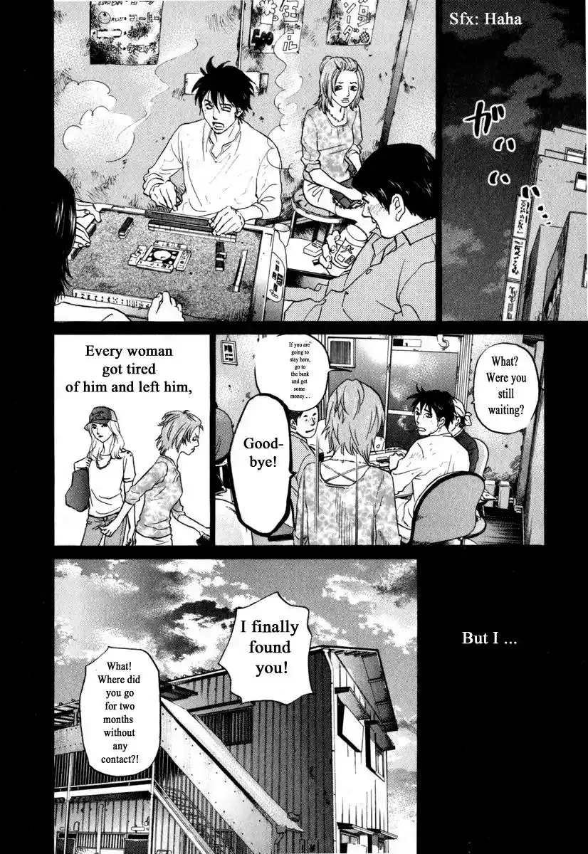 Haruka 17 Chapter 177 10